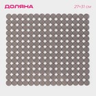 Коврик в раковину Доляна «Миро», 27×31 см, цвет коричневый - Фото 1