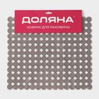 Коврик в раковину Доляна «Миро», 27×31 см, цвет коричневый - Фото 4