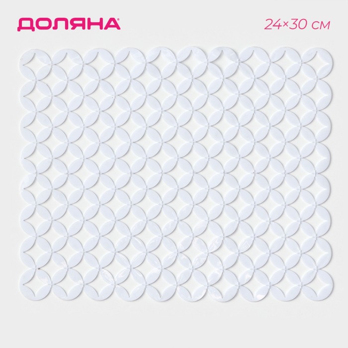 Коврик в раковину Доляна «Кико», 24×30 см, белый - Фото 1