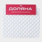 Коврик в раковину Доляна «Кико», 24×30 см, белый - Фото 4