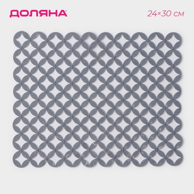 Коврик в раковину Доляна «Кико», 24×30 см, серый