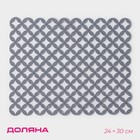 Коврик в раковину Доляна «Кико», 24×30 см, серый - Фото 3