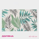 Коврик для ванной Доляна «Пальмовая ветвь», 40×65 см, цвет зелёный - фото 320576862
