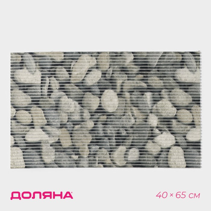 Коврик для ванной Доляна «Галька», 40×65 см, цвет серый - Фото 1