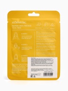 Тканевая, увлажняющая маска для лица «Папайя» - Фото 7