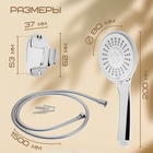 Душевая лейка 3 режима со шлангом, гайки металл, держатель, крепеж в комплекте. 9754967