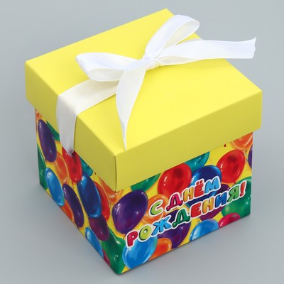 Коробка подарочная складная, упаковка, «С днем рождения», 10 х 10 х 10 см
