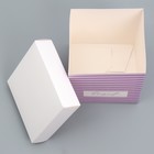 Коробка подарочная складная, упаковка, «Present», 15 х 15 х 15 см - Фото 4