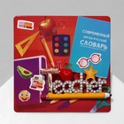 Брошь «Учитель» английского, цветная в золоте - Фото 4