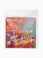 Брошь «Учитель» английского, цветная в золоте - Фото 6