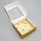 Коробка складная на 9 капкейков с окном «С Новым Годом», 25 х 25 х 10 см, Новый год - Фото 5