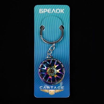 Брелок для автомобильных ключей Cartage, колесо, металл, перламутровый