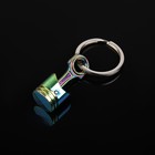 Брелок для ключей Cartage, поршень, металл, перламутровый - фото 7877492