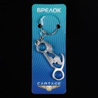 Брелок для ключей Cartage, мотоцикл, металл - фото 7877518