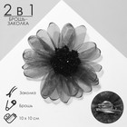 Брошь-заколка текстильная "Цветок" ежевичный, цвет чёрный - фото 5102864
