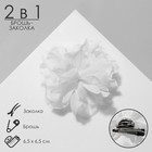 Брошь-заколка текстильная «Цветок» гвоздика, цвет белый - фото 11578107