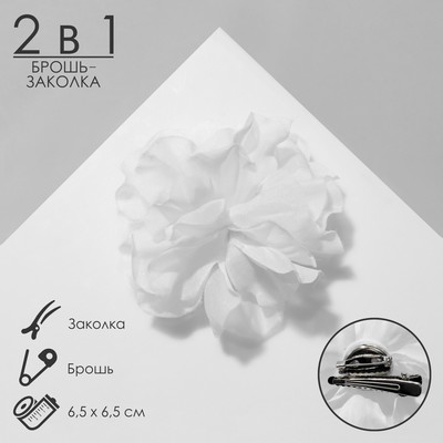 Брошь-заколка текстильная «Цветок» гвоздика, цвет белый