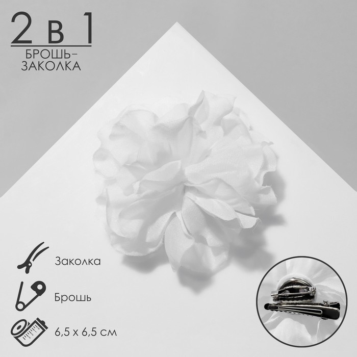 Брошь-заколка текстильная «Цветок» гвоздика, цвет белый - Фото 1