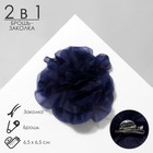 Брошь-заколка текстильная «Цветок» гвоздика, цвет синий - фото 7877531