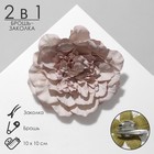 Брошь-заколка текстильная «Цветок» пион, цвет серый - Фото 1