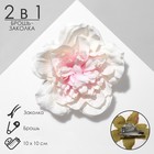 Брошь-заколка текстильная "Цветок" пион, цвет бело-розовый - фото 11578119