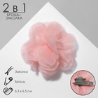 Брошь-заколка текстильная «Цветок» гвоздика, цвет розовый - фото 6195494