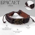 Браслет кожа «Стиль» сова, коричневый в чернёном золоте, d=6 см - Фото 8