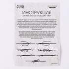 Набор для создания браслетов из бисера "Азбука Морзе", набор 25 шт - Фото 6