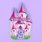 Значок «Самой милой», 3.2×3.3 см - Фото 6