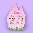 Значок «Самой милой», 3.2×3.3 см - Фото 7