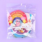 Значок «Детский», микс - Фото 3