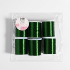 Нить металлизированная, 91 ± 1 м, зелёная, цена за 1 штуку - Фото 3