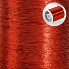 Нить металлизированная, 91 ± 1 м, красная - Фото 2