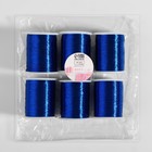 Нить металлизированная, 91 ± 1 м, синяя, цена за 1 штуку - Фото 3