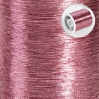 Нить металлизированная, 91 ± 1 м, цвет розовый - Фото 2