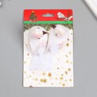 Набор фигурок на прищепке «Пушистики: Пара голубков с блестками на голове», 2 шт., белые, 3.5×4.5×10 см - Фото 5