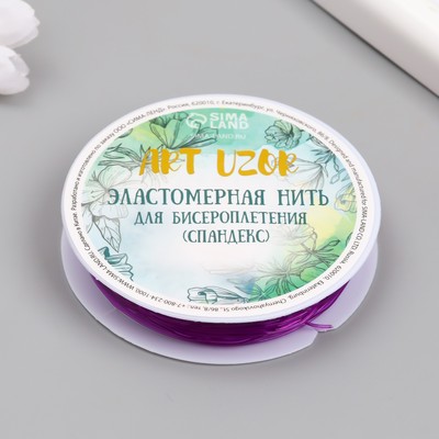 Эластомерная нить для бисероплетения (спандекс) 5 м, сечение 0.8 мм, цветная, МИКС