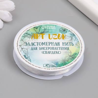 Эластомерная нить для бисероплетения (спандекс) 5 м, сечение 0.8 мм, прозрачная