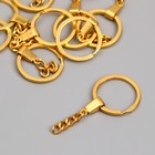 Основа для брелока кольцо металл с плоским креплением золото 3х6 см - фото 305851394