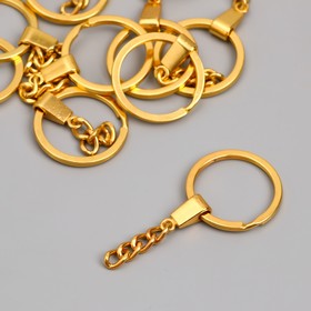 Основа для брелока кольцо металл с плоским креплением золото 3х6 см