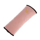 Накладная подушка на ремень безопасности, 28 см, розовая - Фото 1