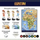 Настольная игра «Звезда Африки», 2-4 игрока, 5+ 9513579 - фото 16232527