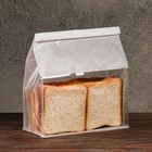 Пакет бумажный, с окном, прямоугольное дно, белый, 22 х 11 х 28 см (комплект 50 шт) - фото 23449899 Пакет бумажный, с окном, прямоугольное дно, белый, 22 х 11 х 28 см (комплект 50 шт) - фото 23449899