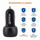 Адаптер автомобильный CARLINE® 2хUSB Quick Charge 3.0, в прикуриватель 12В, цвет черный - Фото 2