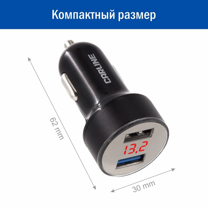 Адаптер автомобильный CARLINE® с вольтметром 2хUSB, 3.4A Max, в прикуриватель 12/24В, черный   10024 - фото 51490615