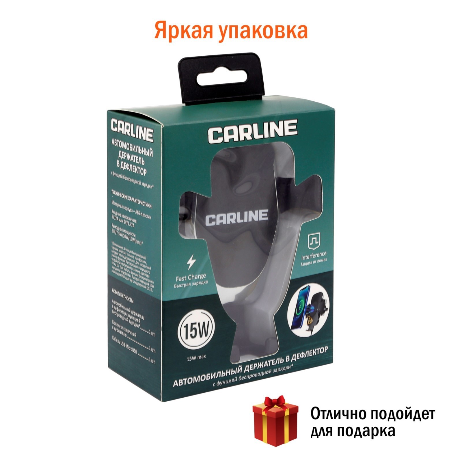 Держатель гравитационный CARLINE® с функцией беспроводной зарядки для  телефона, в дефлектор 100247 (mg8-wch) - Купить по цене от 709.00 руб. |  Интернет магазин SIMA-LAND.RU