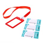 УЦЕНКА Набор для опытов ЭВРИКИ «Медицинский набор», 10 тестов и 7 опытов 10212904