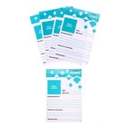 УЦЕНКА Набор для опытов ЭВРИКИ «Медицинский набор», 10 тестов и 7 опытов 10212904