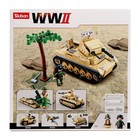 Уценка Конструктор Армия ВОВ «Танк PZ-ll», 356 деталей - Фото 4