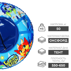 Тюбинг-ватрушка Winter Star «Дино», диаметр чехла 83 см - Фото 2